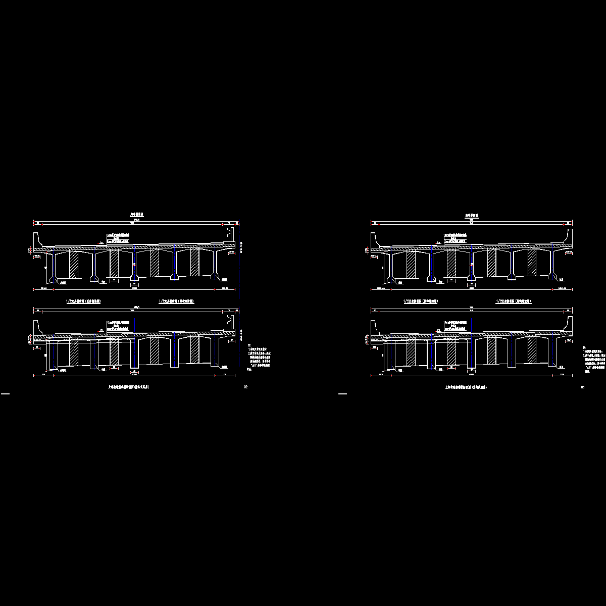 路基标准横断面 - 1