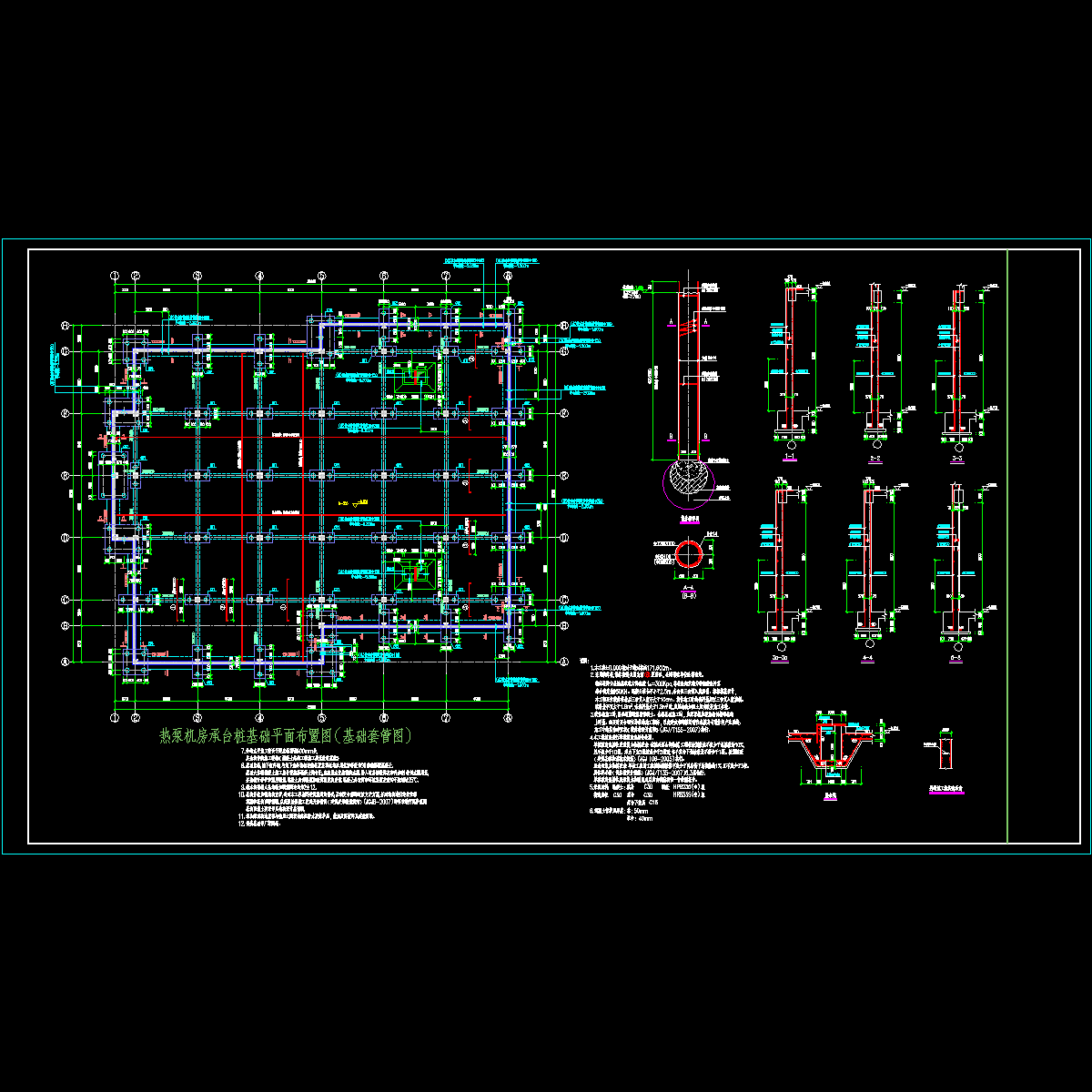 桩基承台详图 - 1