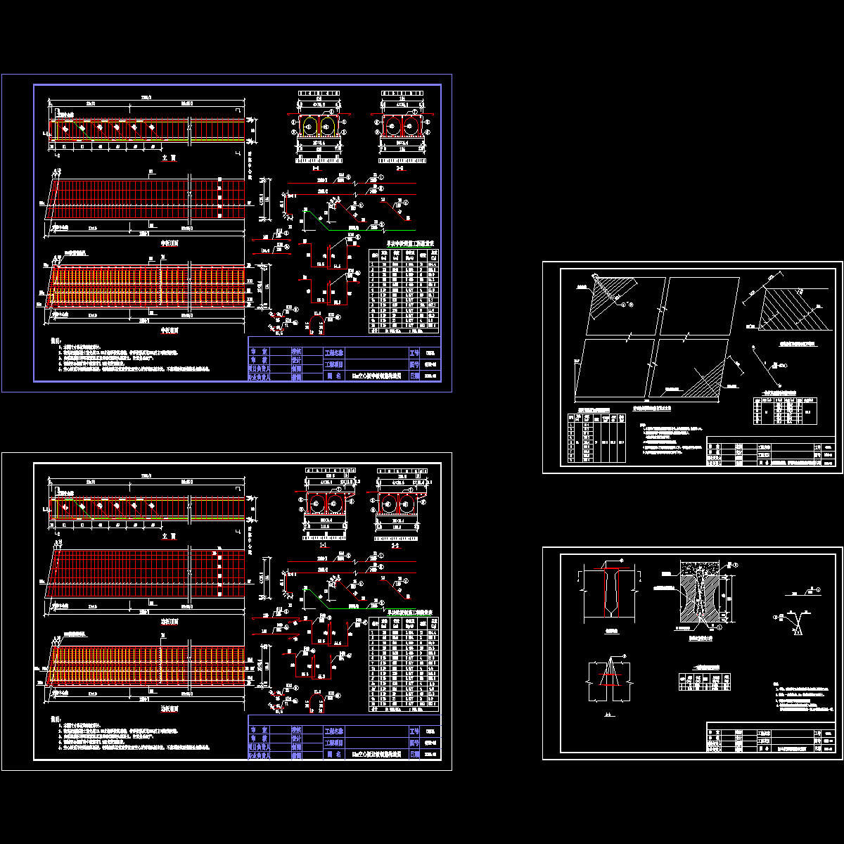 s06-s09 13米空心板钢筋构造图.dwg