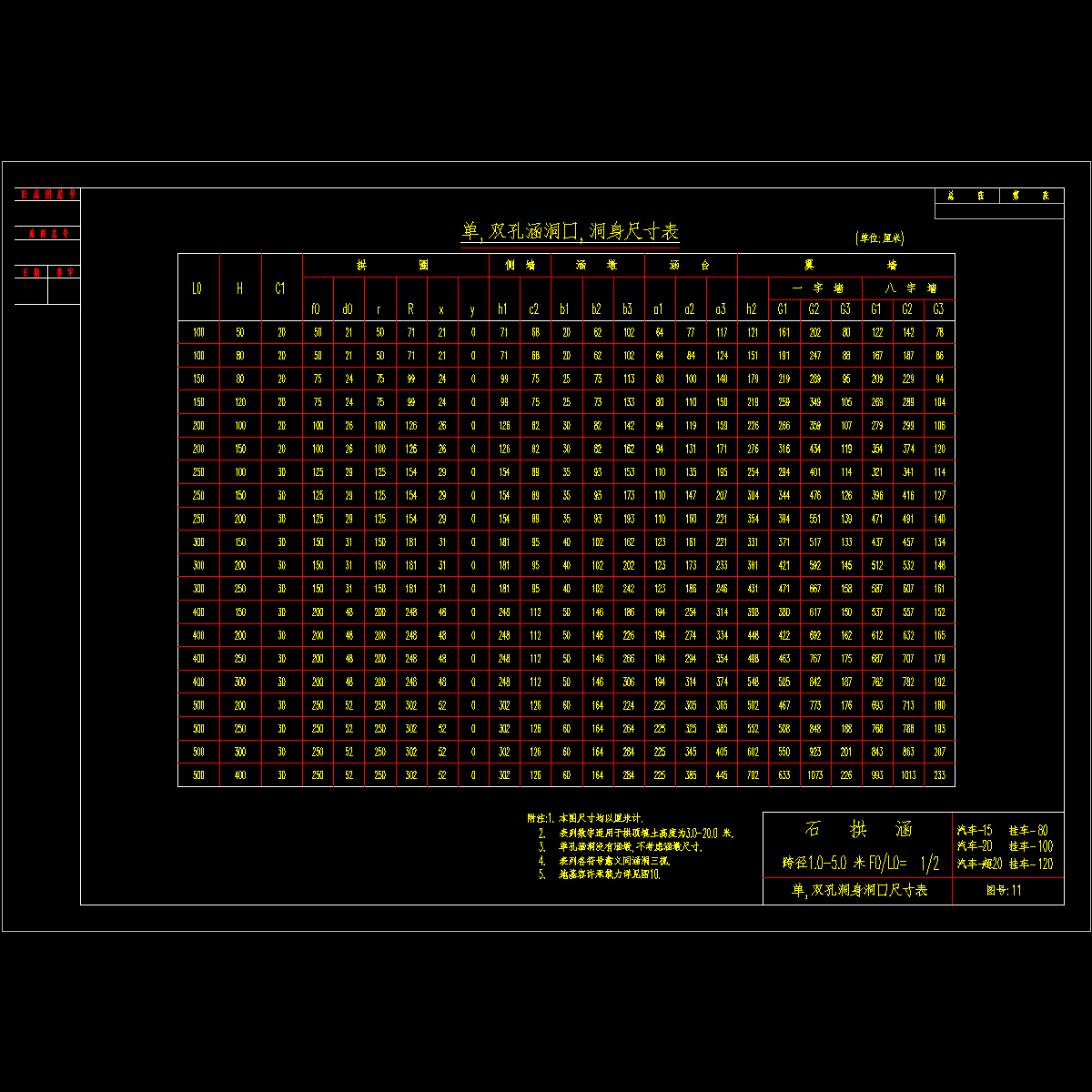 11.dwg