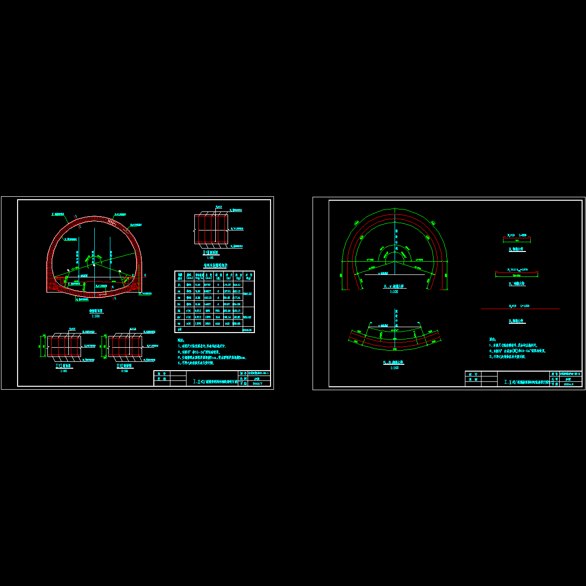 明洞配筋图.dwg