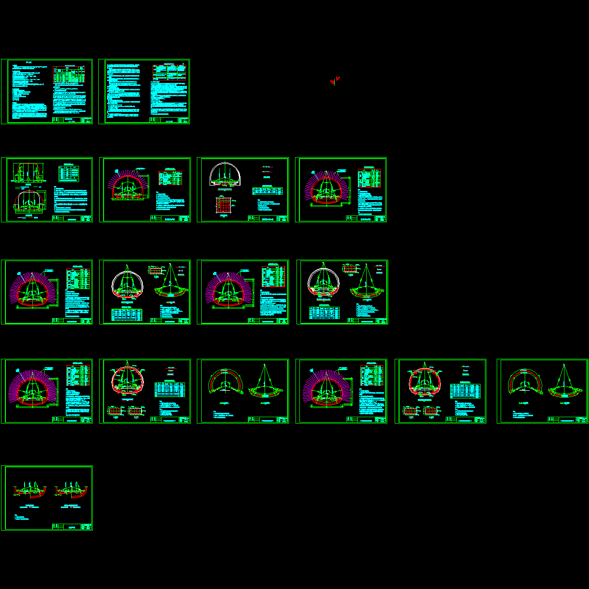 隧道建筑限界和衬砌断面.dwg