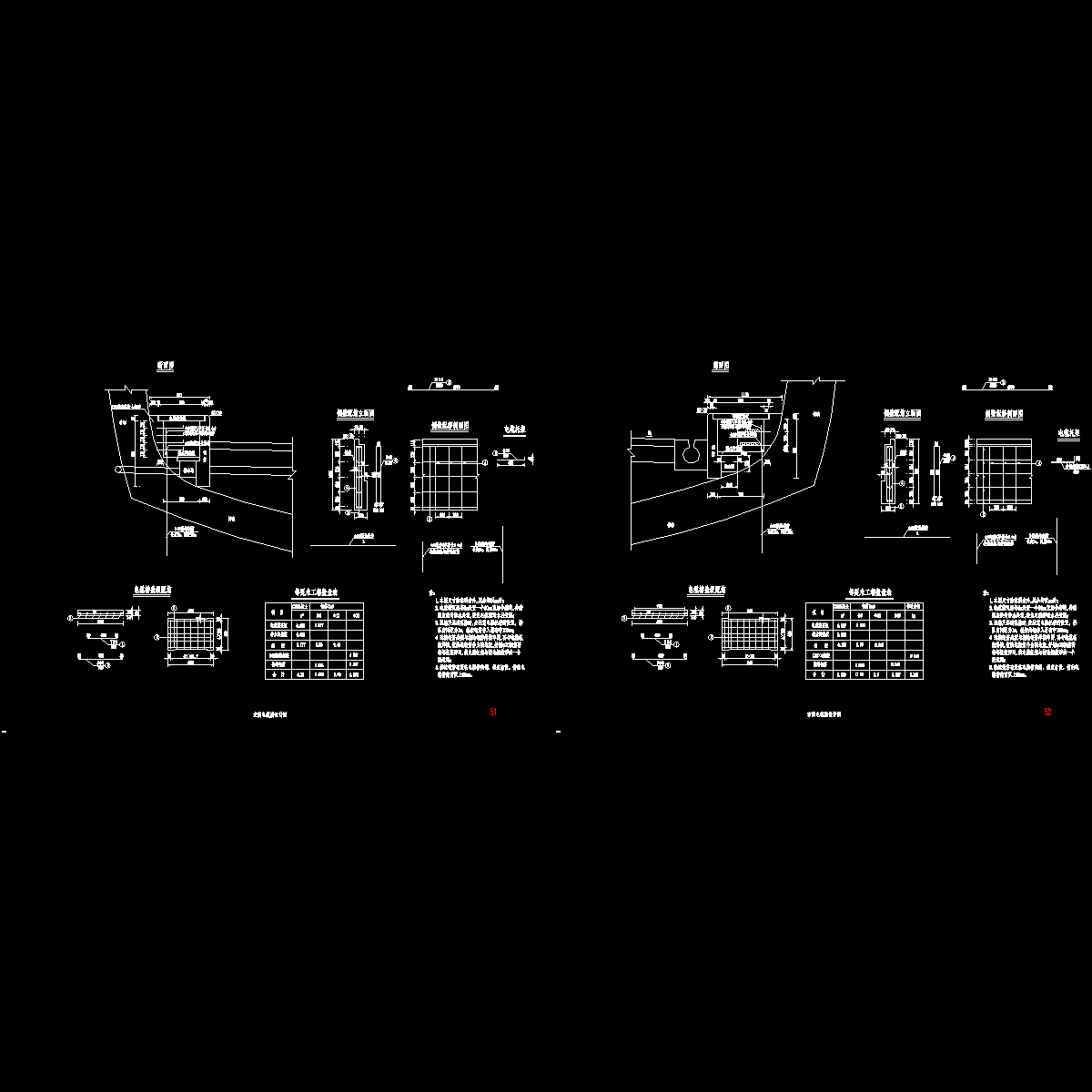 11-1电缆槽设计图.dwg