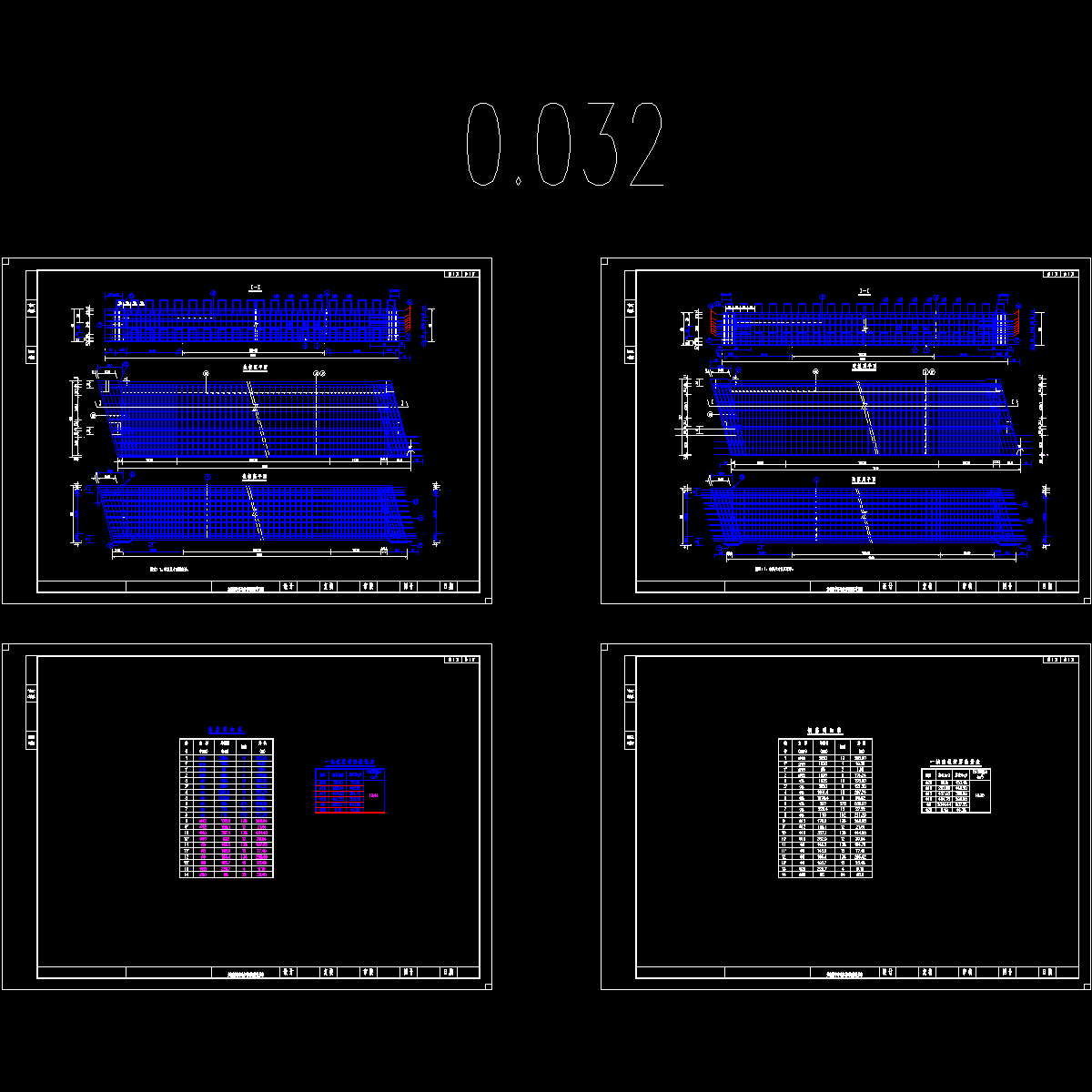 05-4边板钢筋布置.dwg