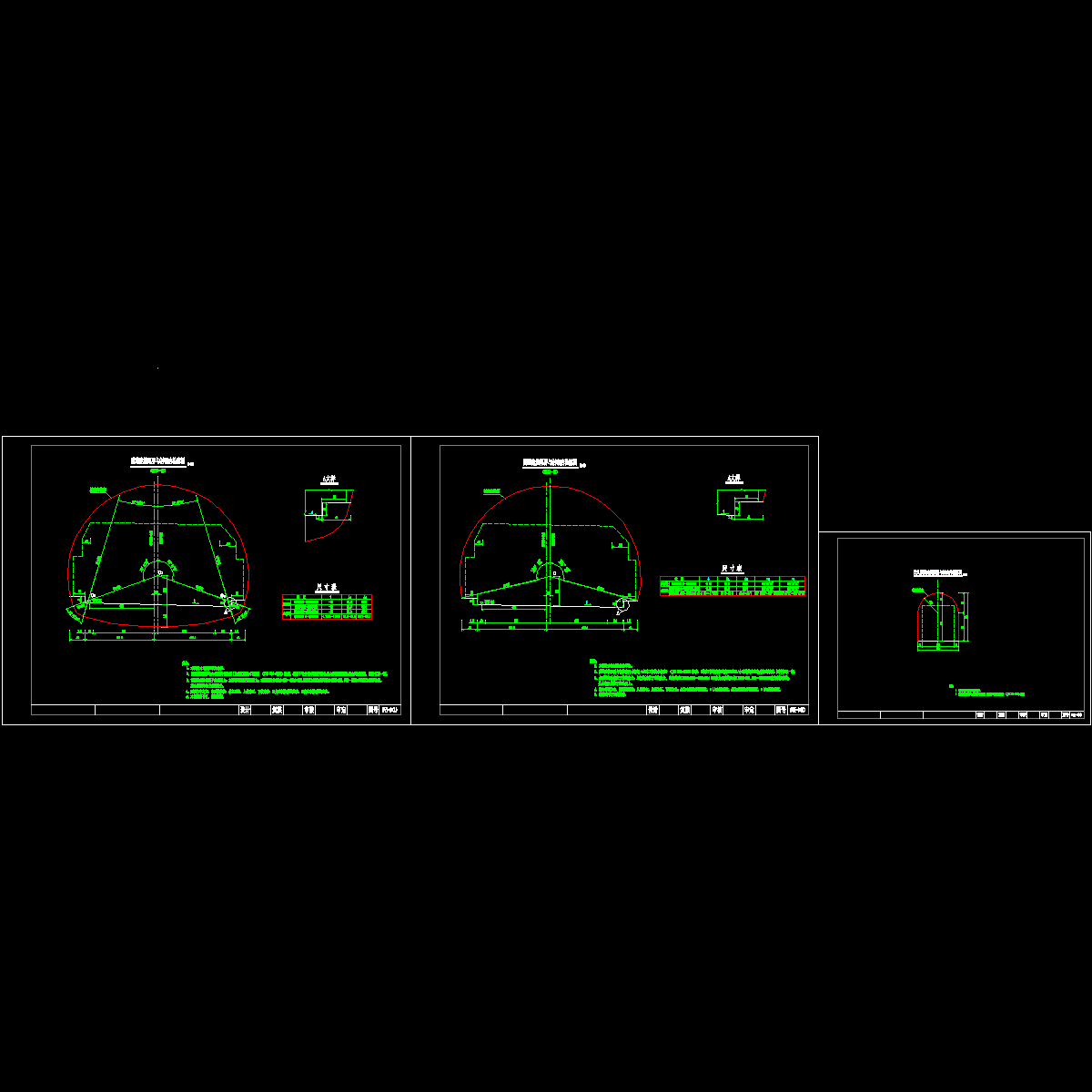 隧道净空限界.dwg