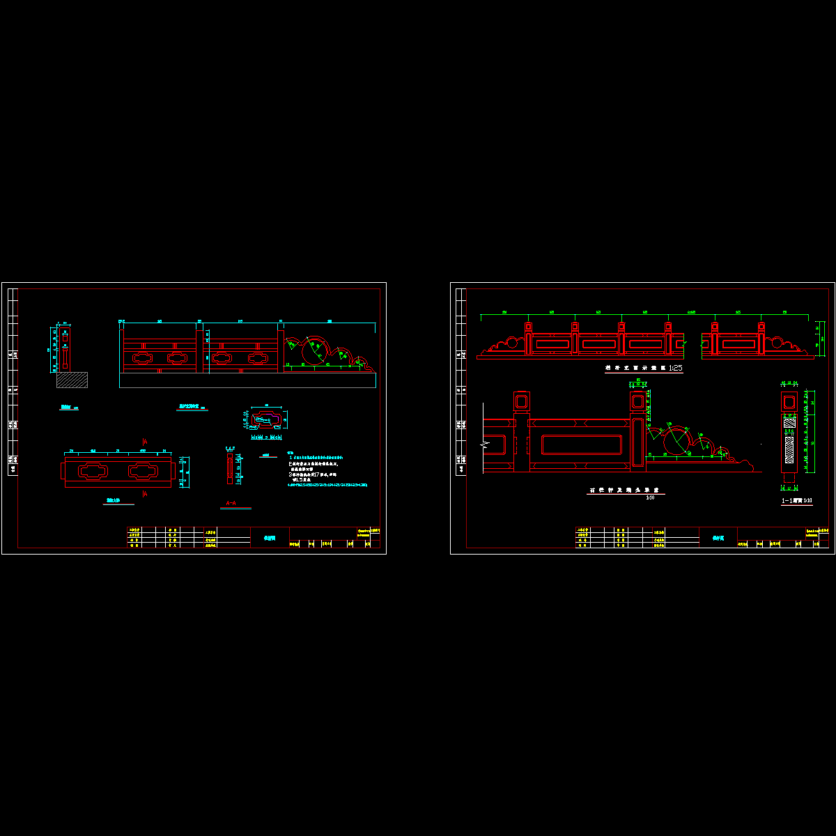 栏杆2.dwg