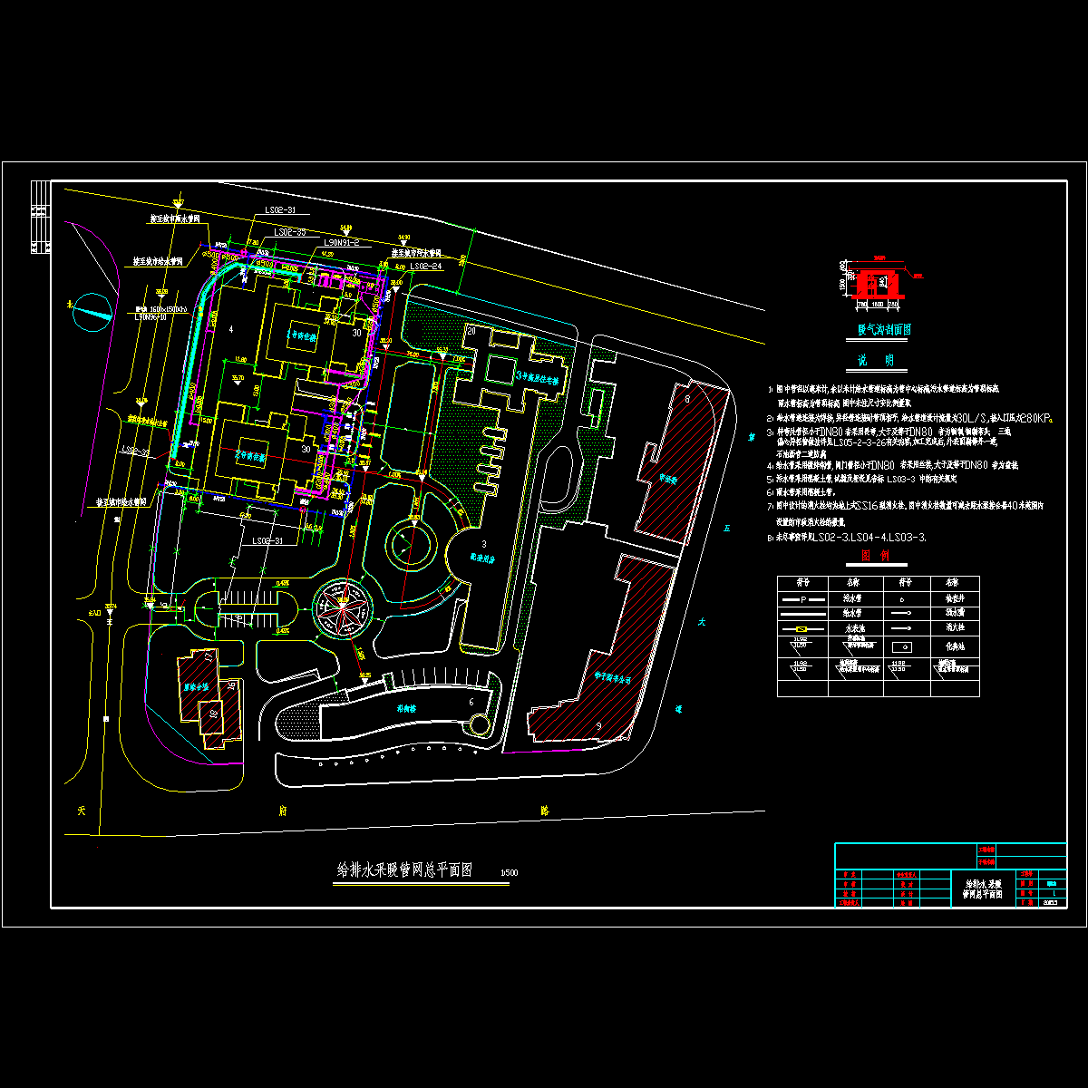 高层商住楼施工图 - 1