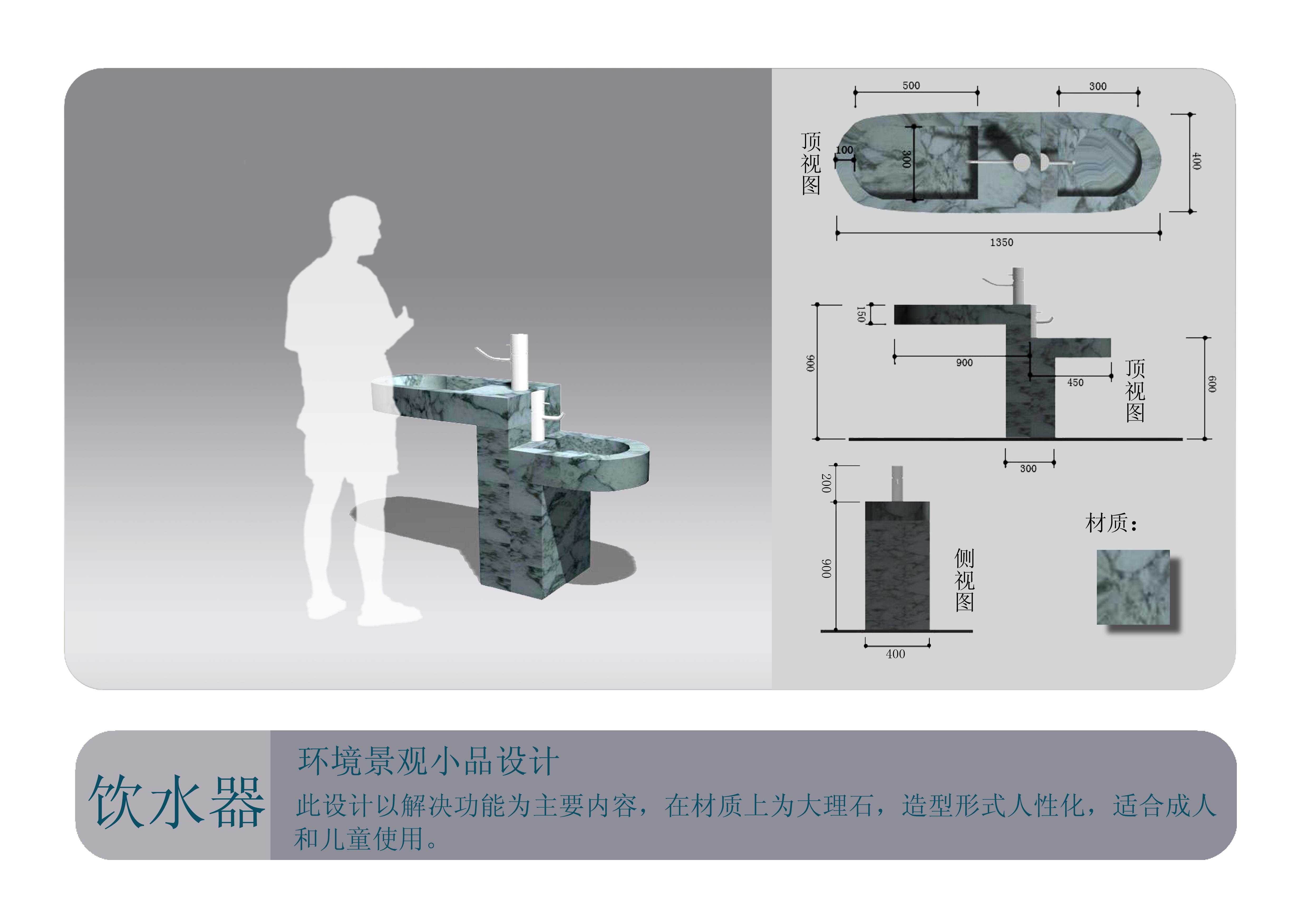 饮水器副本.jpg