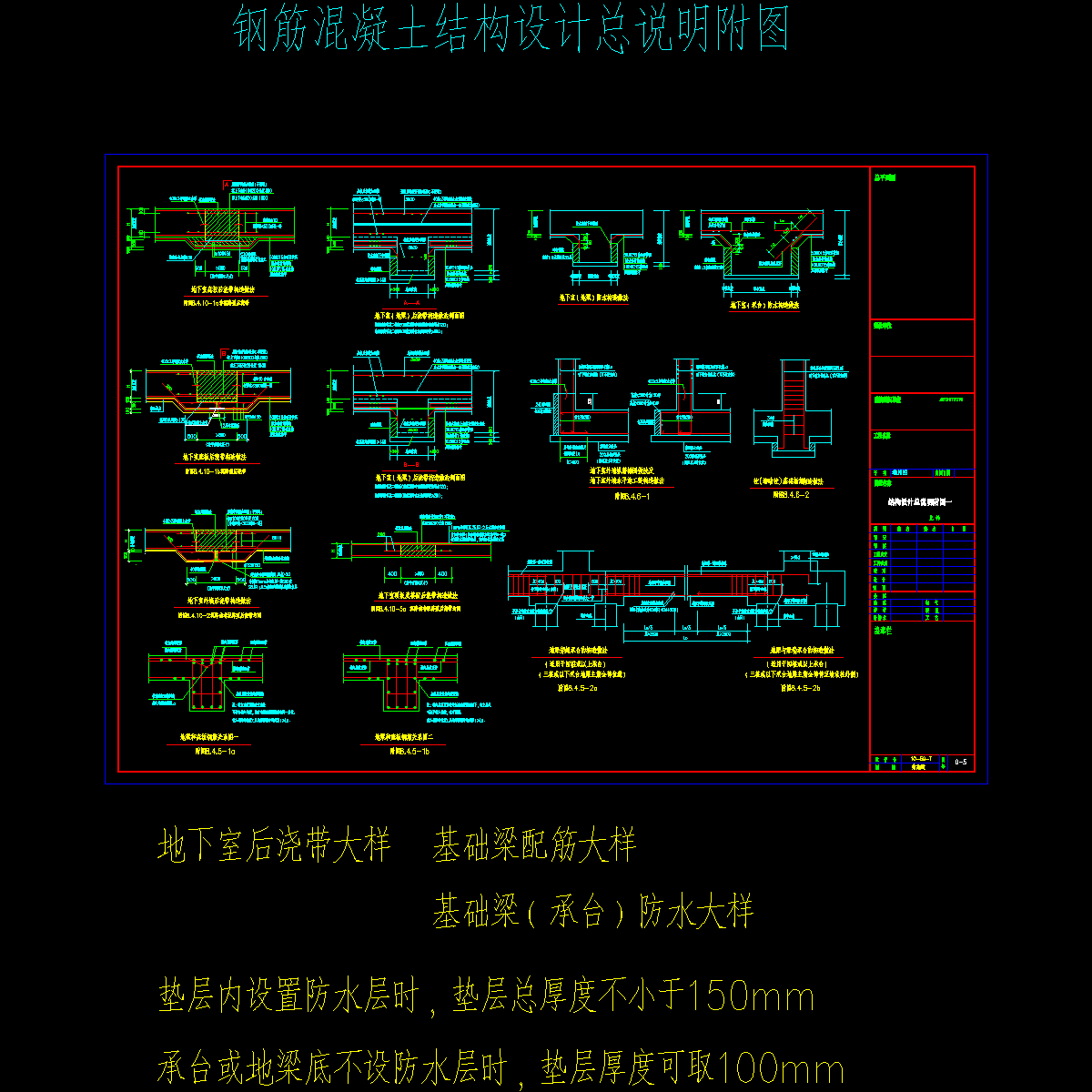 结构设计新规范 - 1