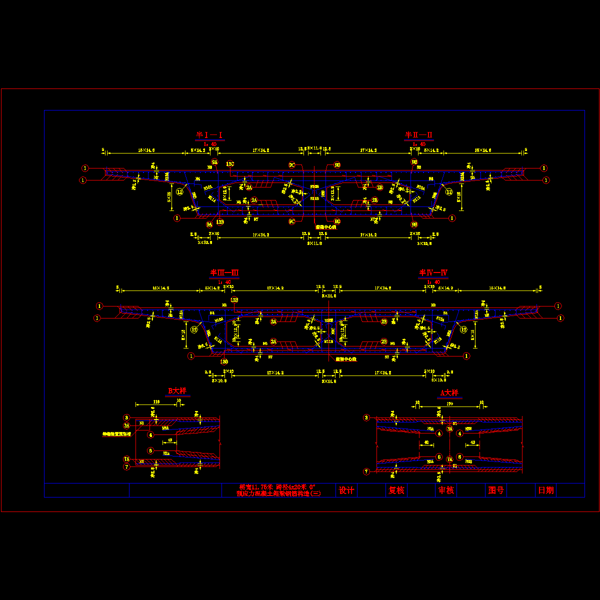 横断面钢筋.dwg