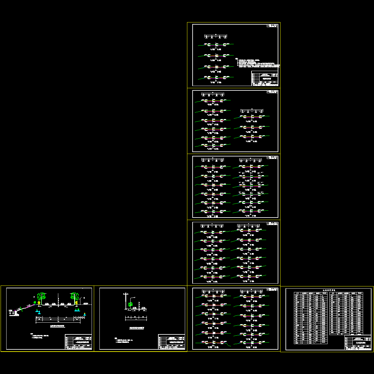 dl-06-09 标准横断面-横断面-土方表.dwg