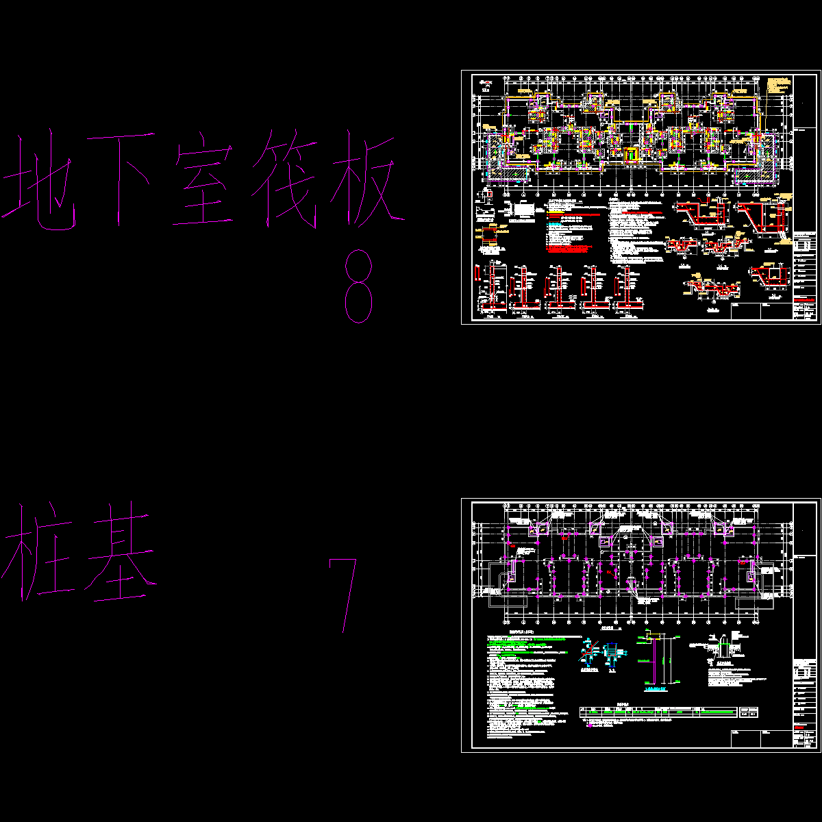 桩基础结构图 - 1