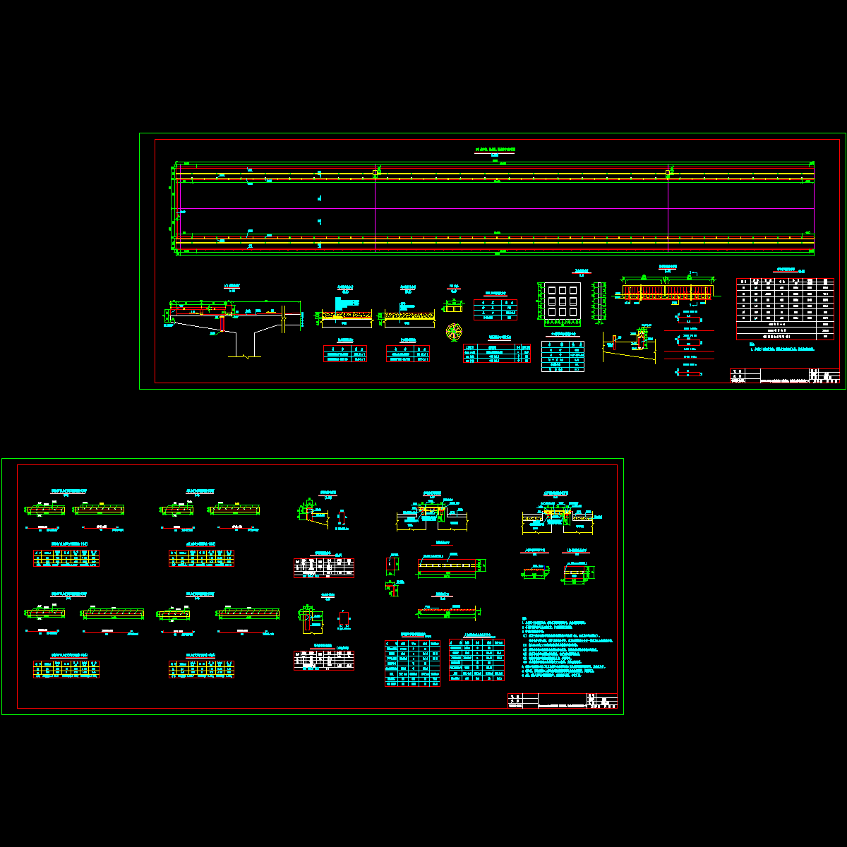 48道砟槽图.dwg