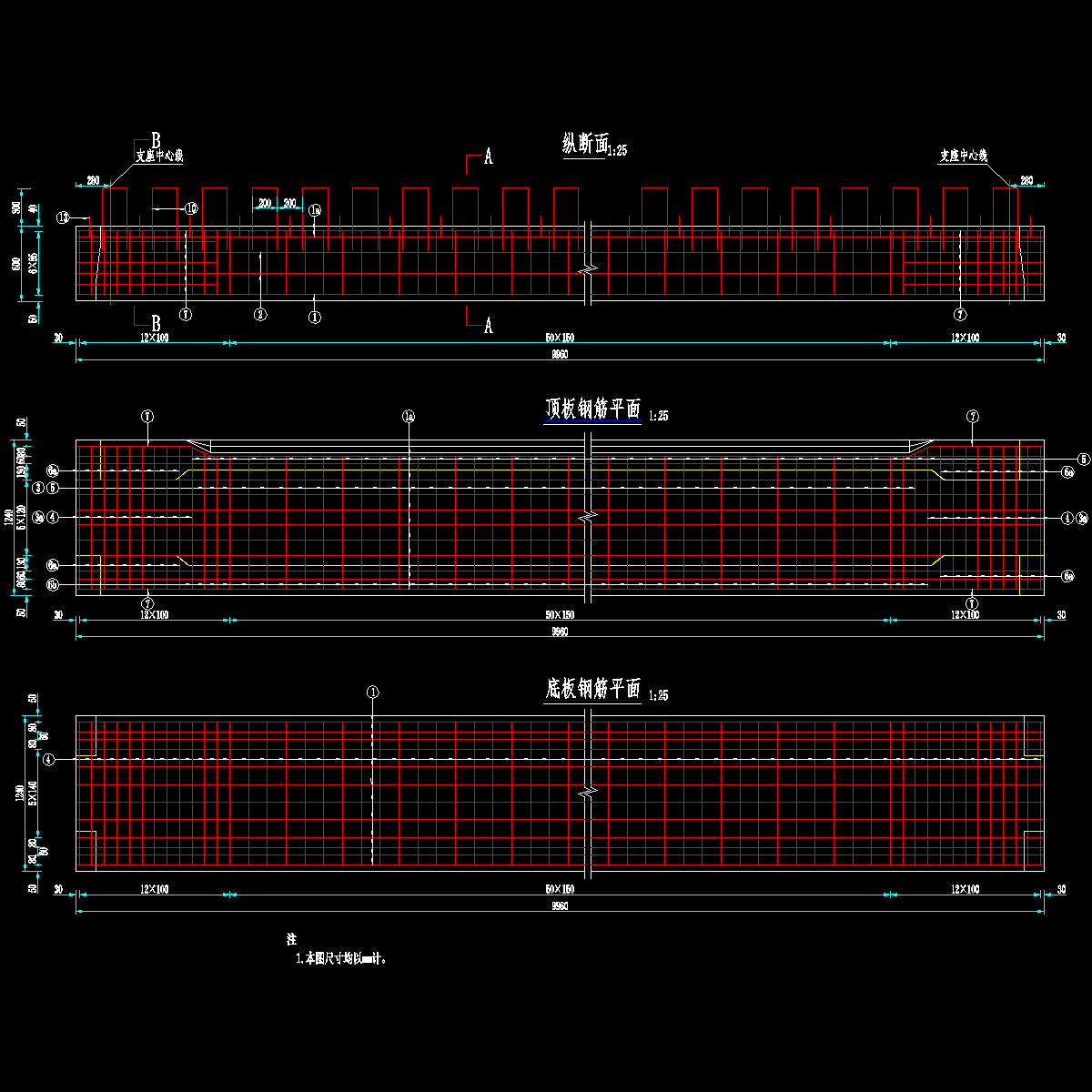 10mc=0边板钢筋一般构造图1（α＝0）.dwg