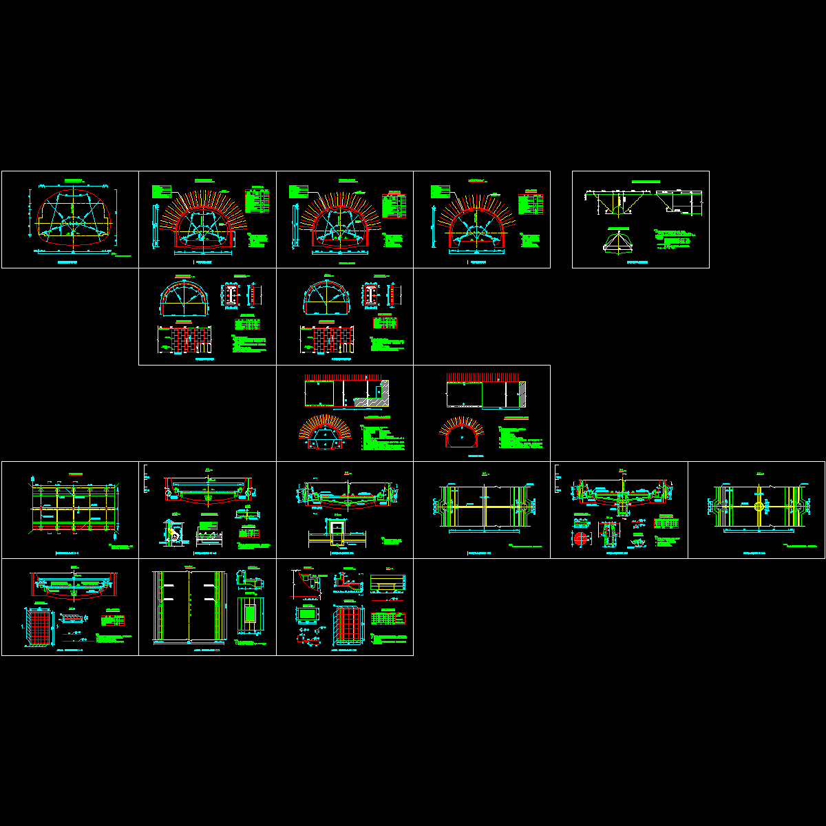 隧道衬砌设计图 - 1