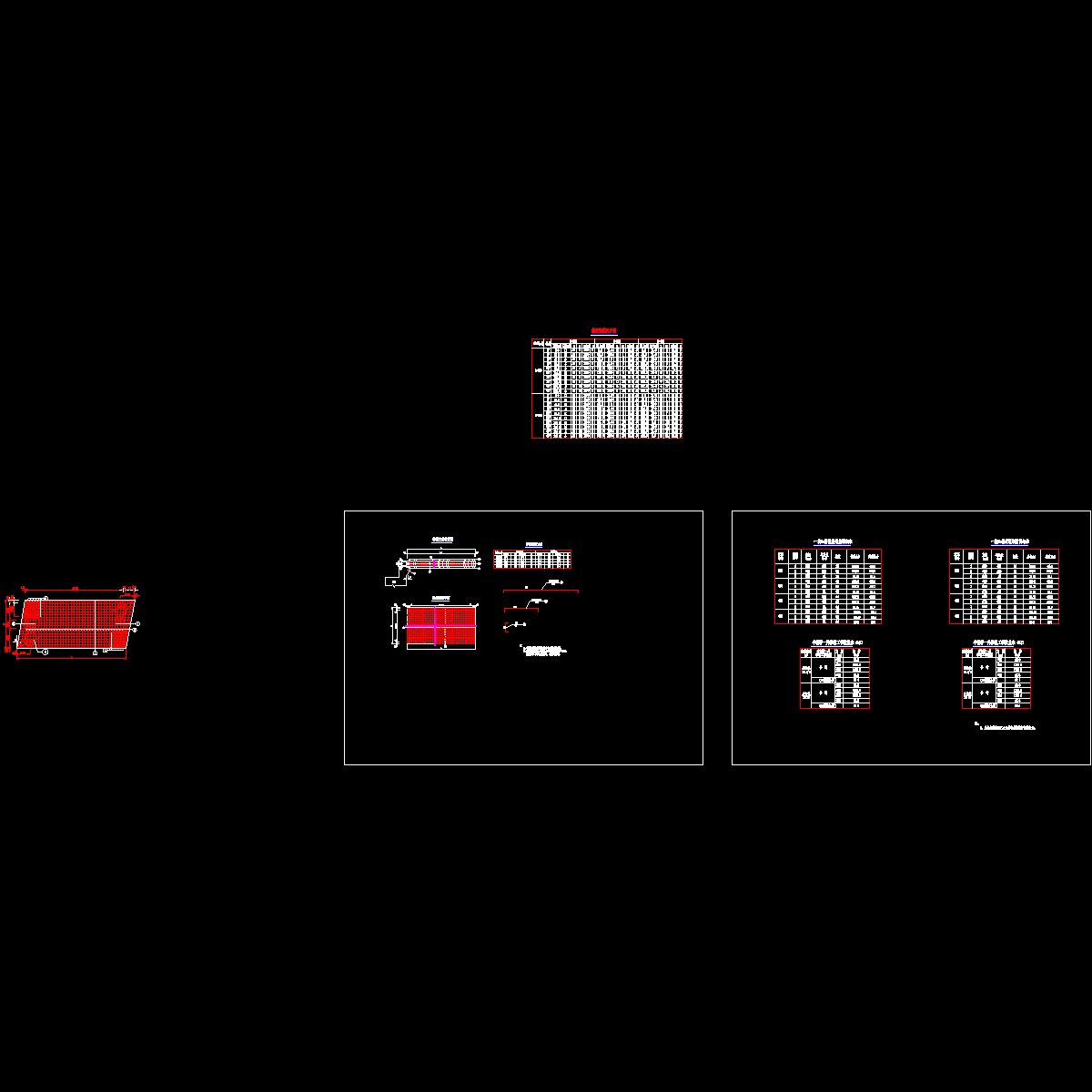 sqt1-12 桥台搭板钢筋布置图（一）-（二）.dwg