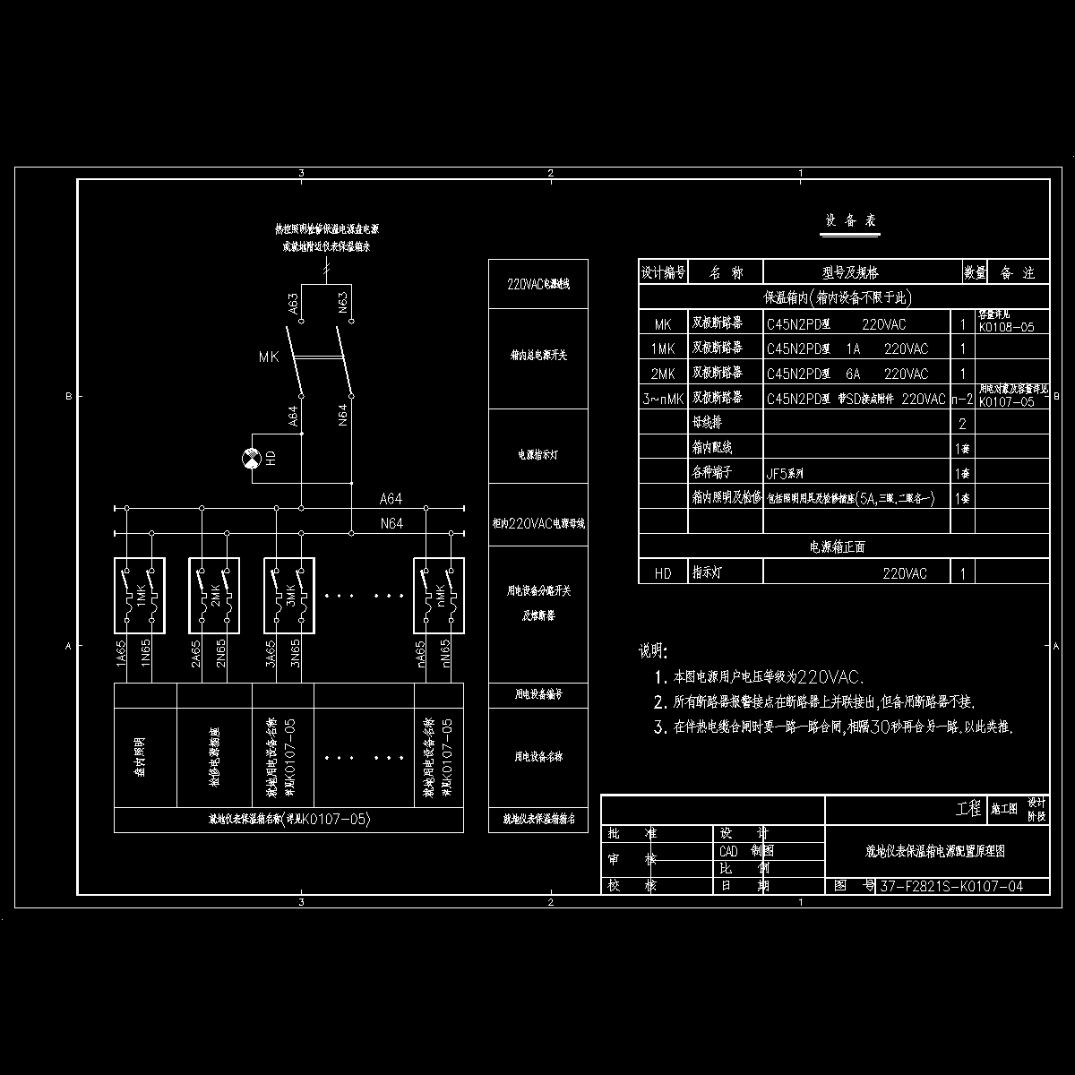 k0107-04.dwg