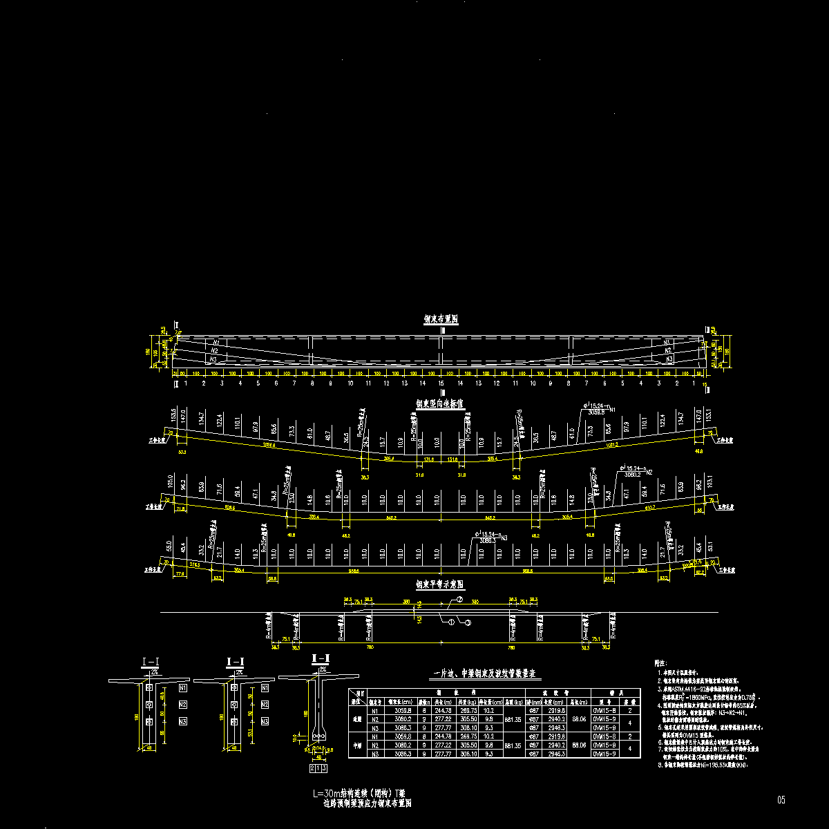 t30-05.dwg