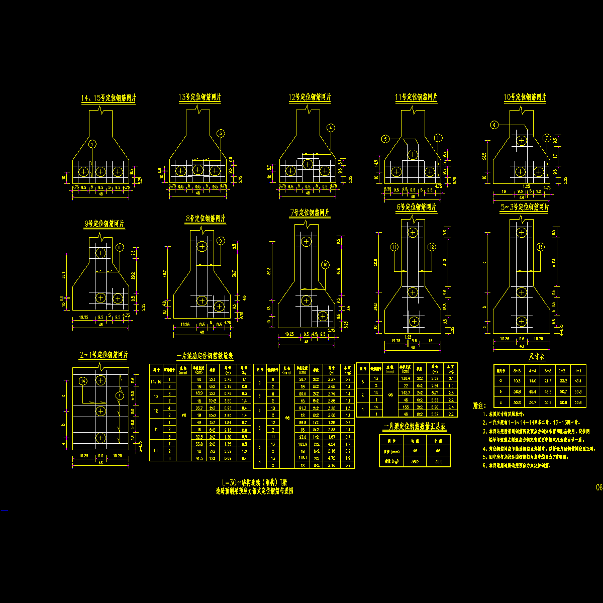 t30-06.dwg