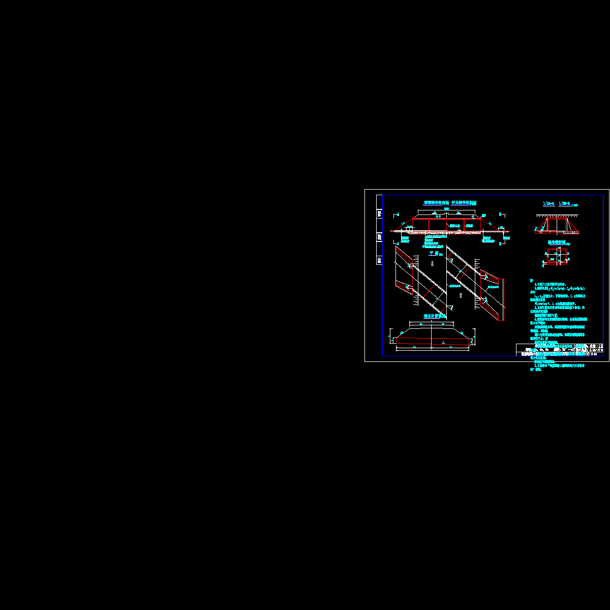 h(1)-3-04钢筋混凝土箱涵一般布置图(八字翼墙)(30°～45°).dwg