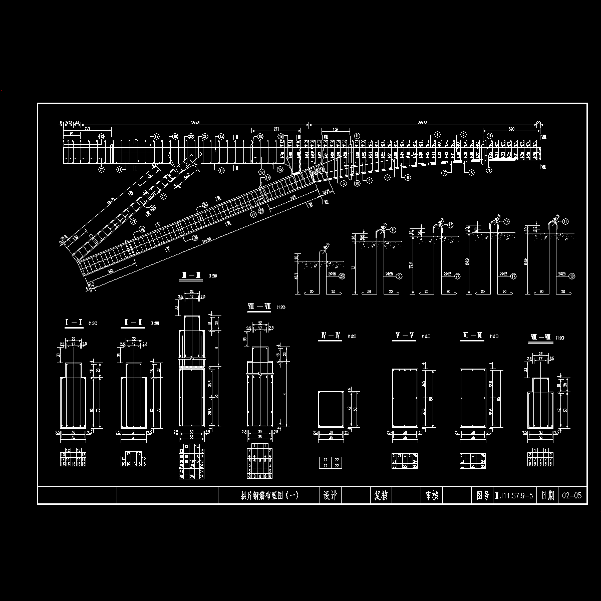 06拱片钢筋布置图（一）.dwg