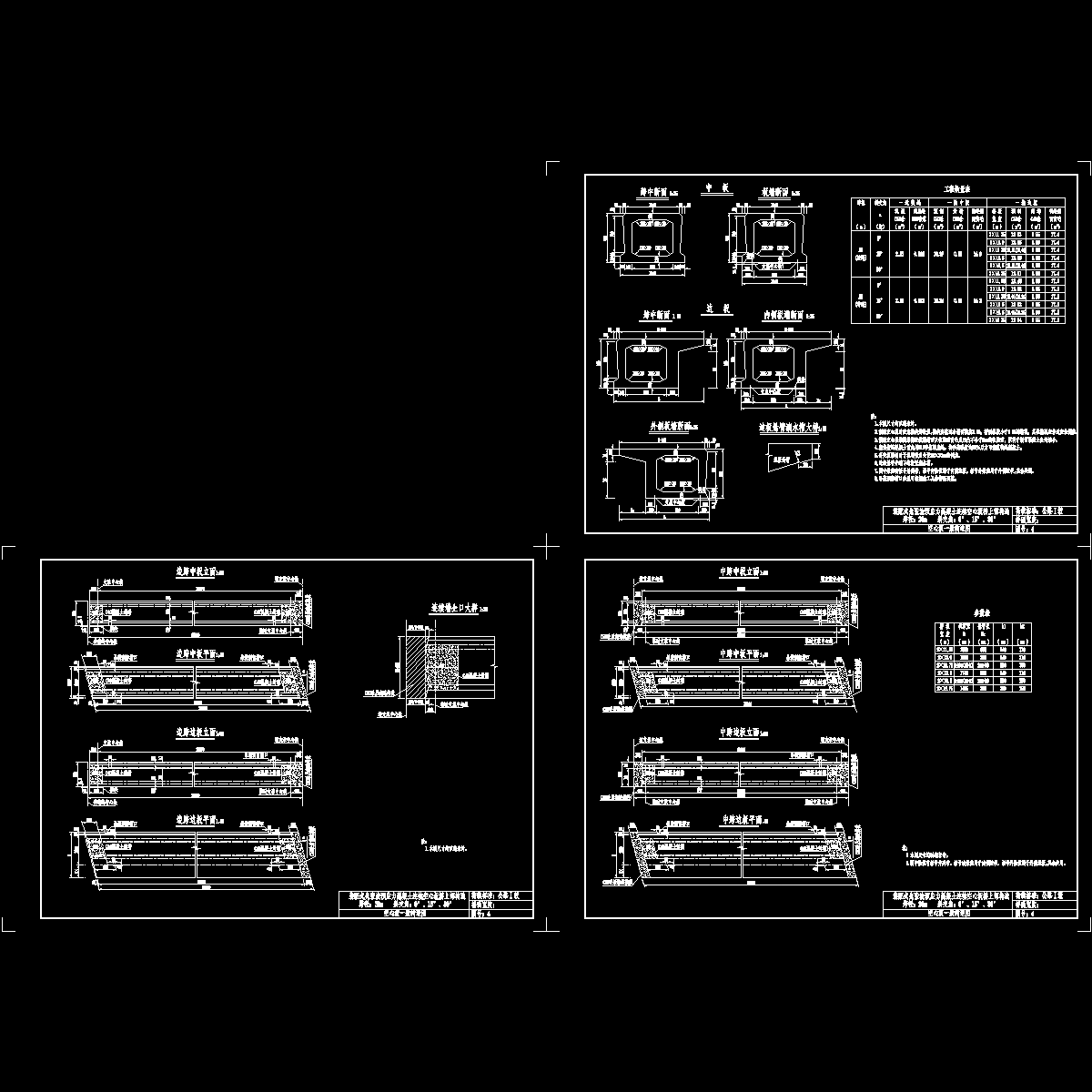 004-空心板一般构造图.dwg