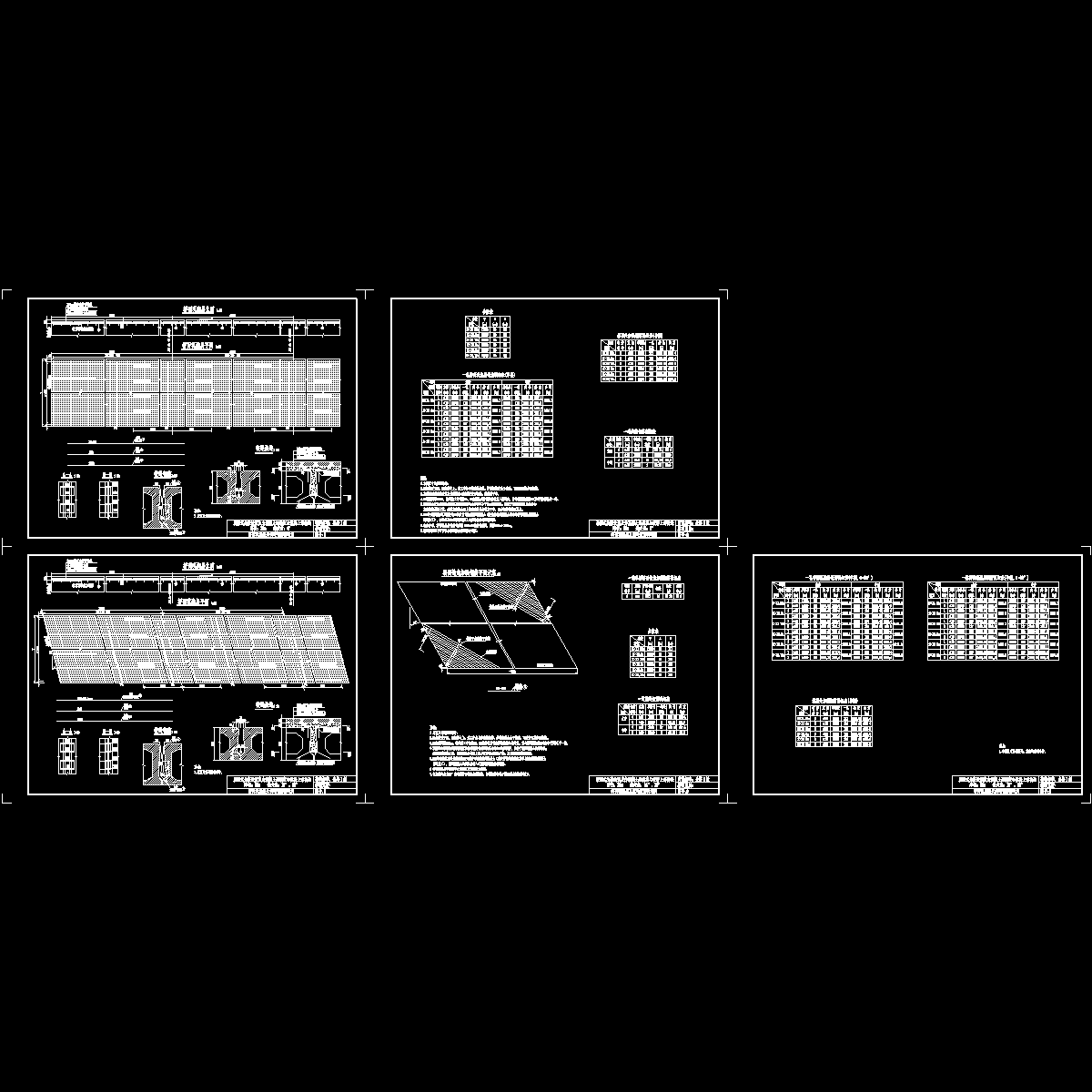 006-桥面现浇层及铰缝钢筋构造图.dwg