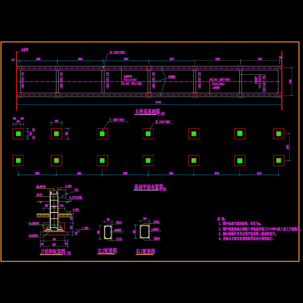 结构图.dwg