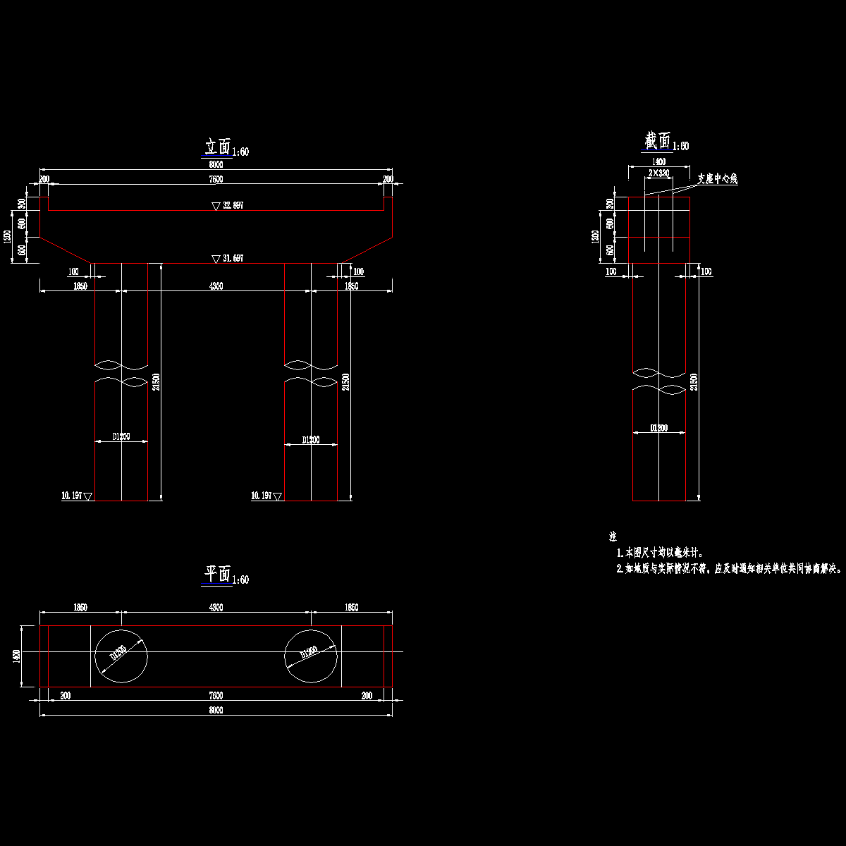 24桥墩构造.dwg