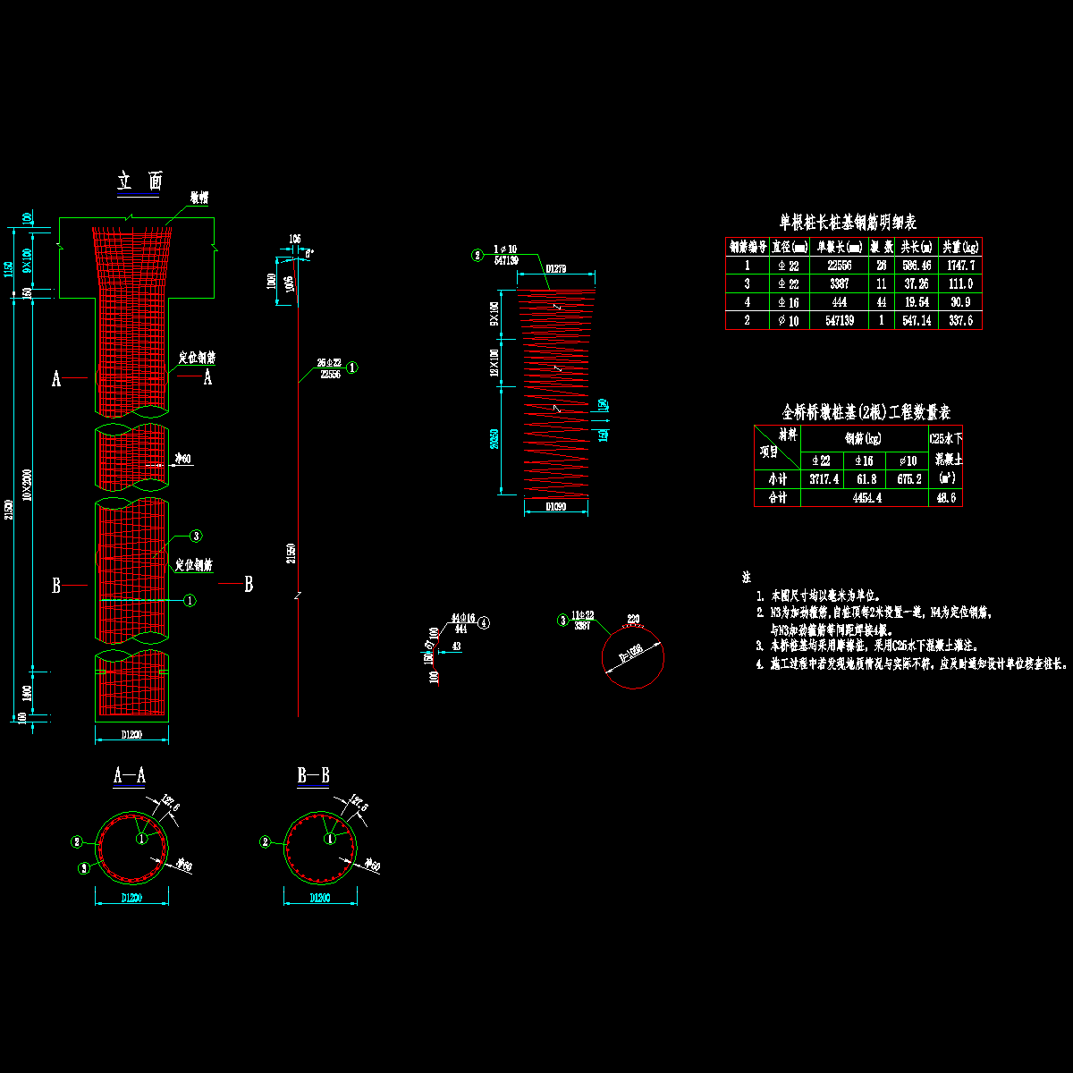 26桥墩桩基钢筋构造.dwg