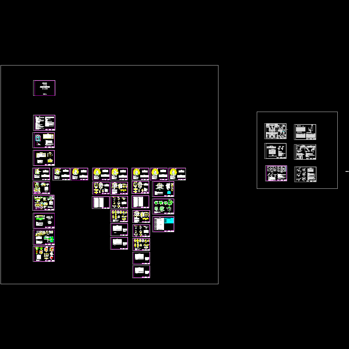 隧道衬砌设计图 - 1