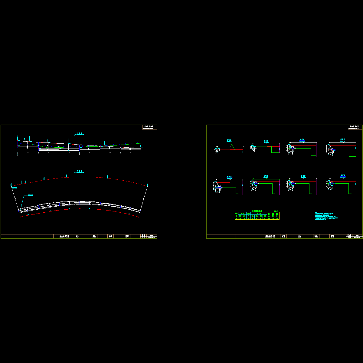 xx路道路建设工程lk0+320.00～k0+407.87_dqt1.dwg