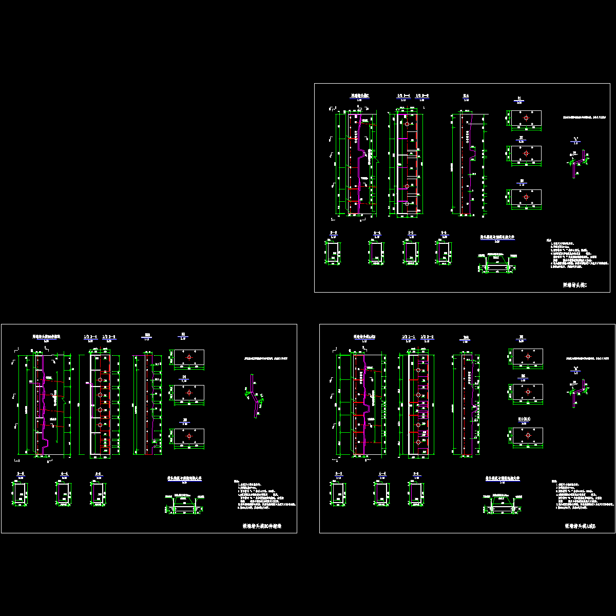 堵头模c、a或b、伸缩缝.dwg