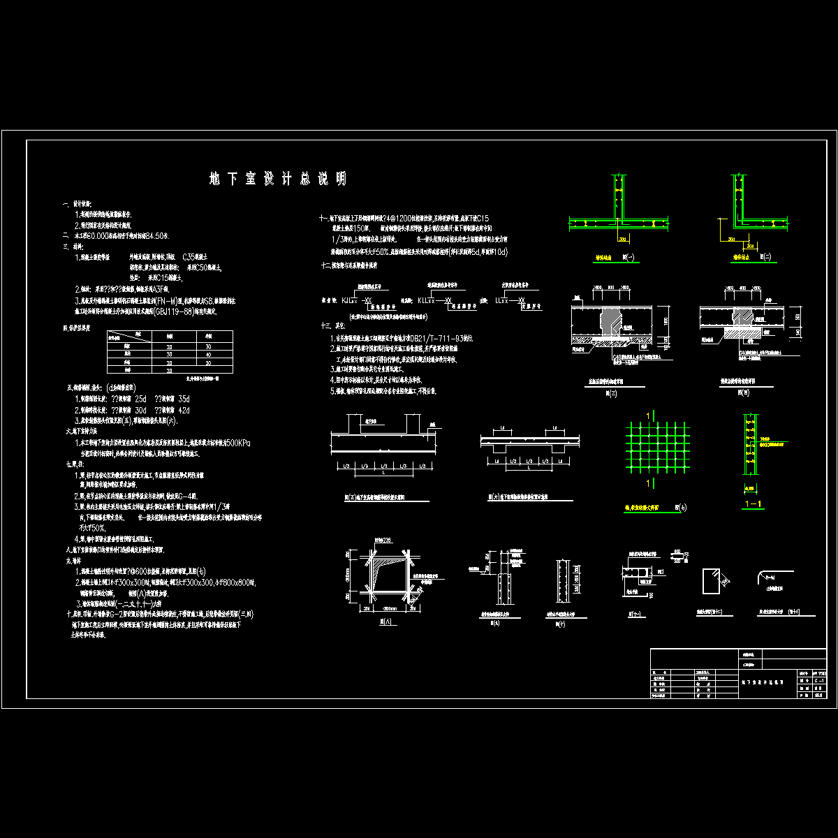 zfdsm.dwg