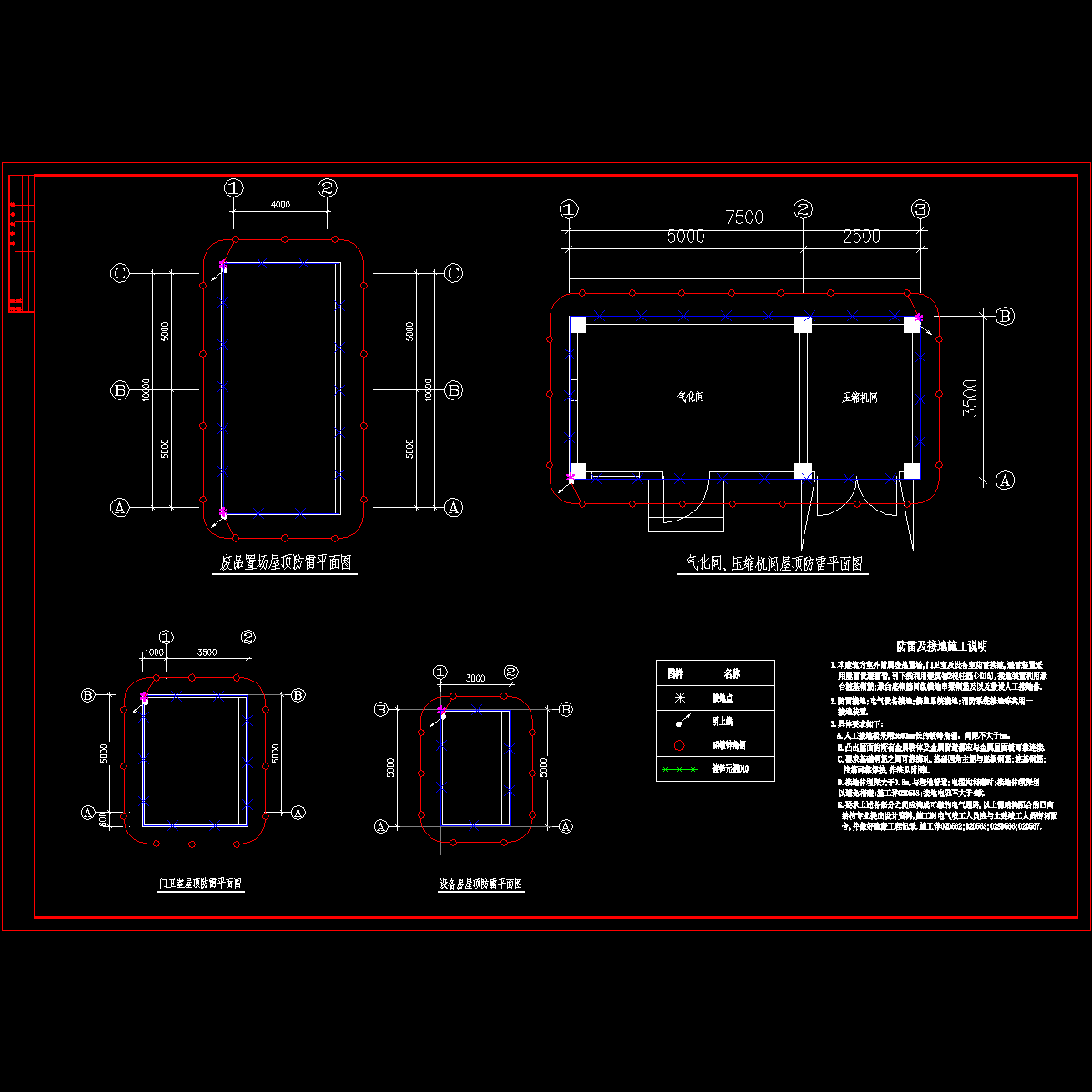el-21门卫室设备间及气化间的防雷平面.dwg