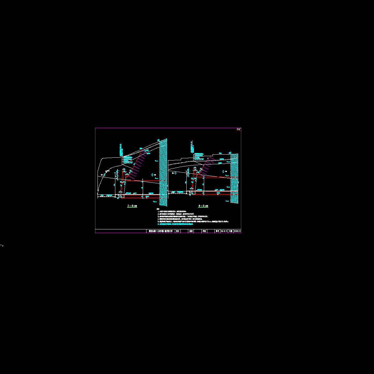 sⅥ-5-11 隧道东洞口（长沙端）洞门设计图(3／5).dwg