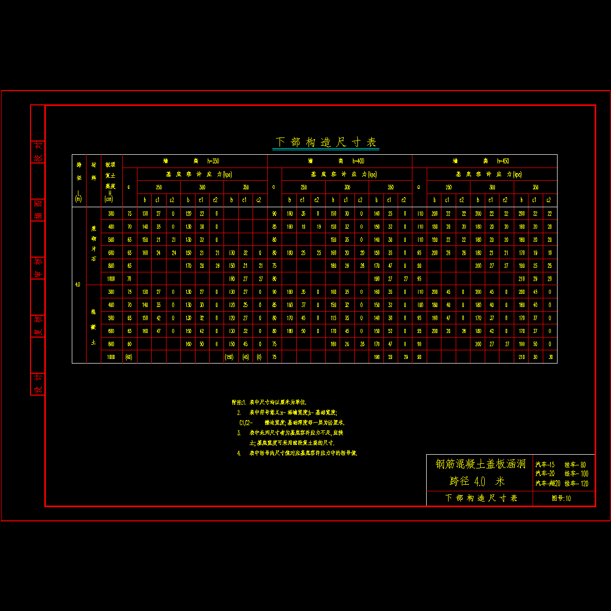 10.dwg