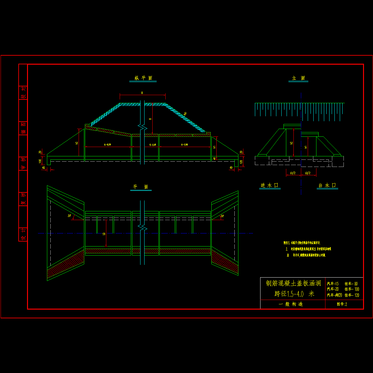 2.dwg