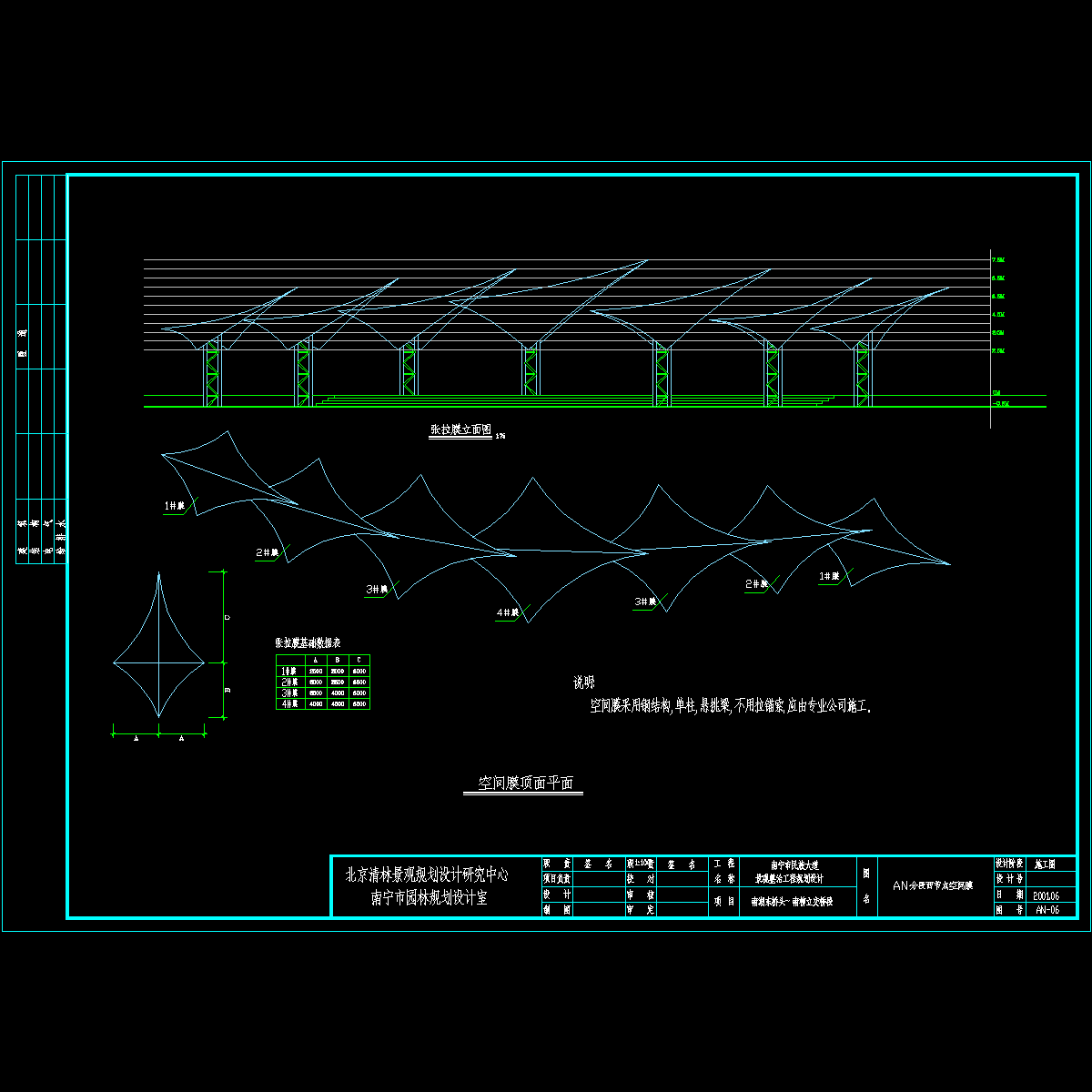 an-06.dwg