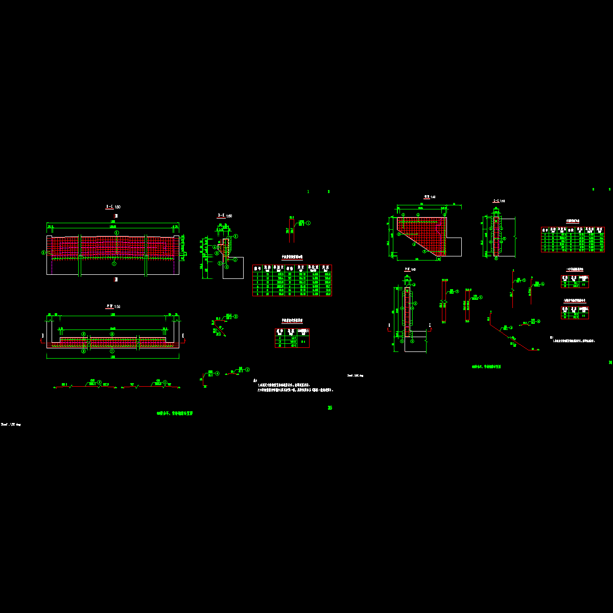 36、0#桥台耳、背墙钢筋布置图.dwg