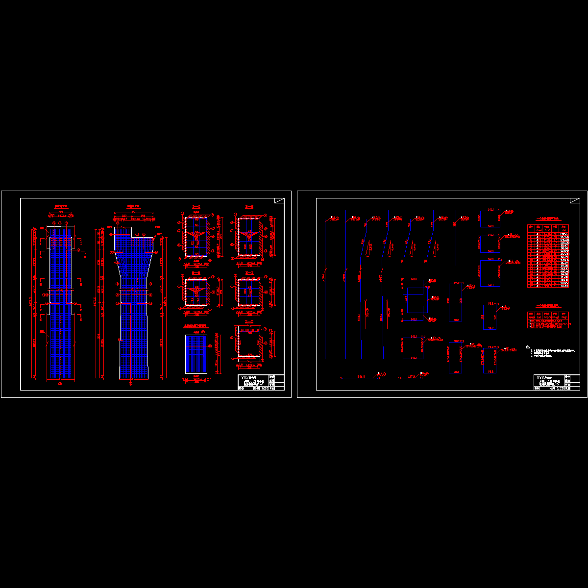 特大桥主桥5、12号桥墩墩身钢筋构造(一)（二）.dwg