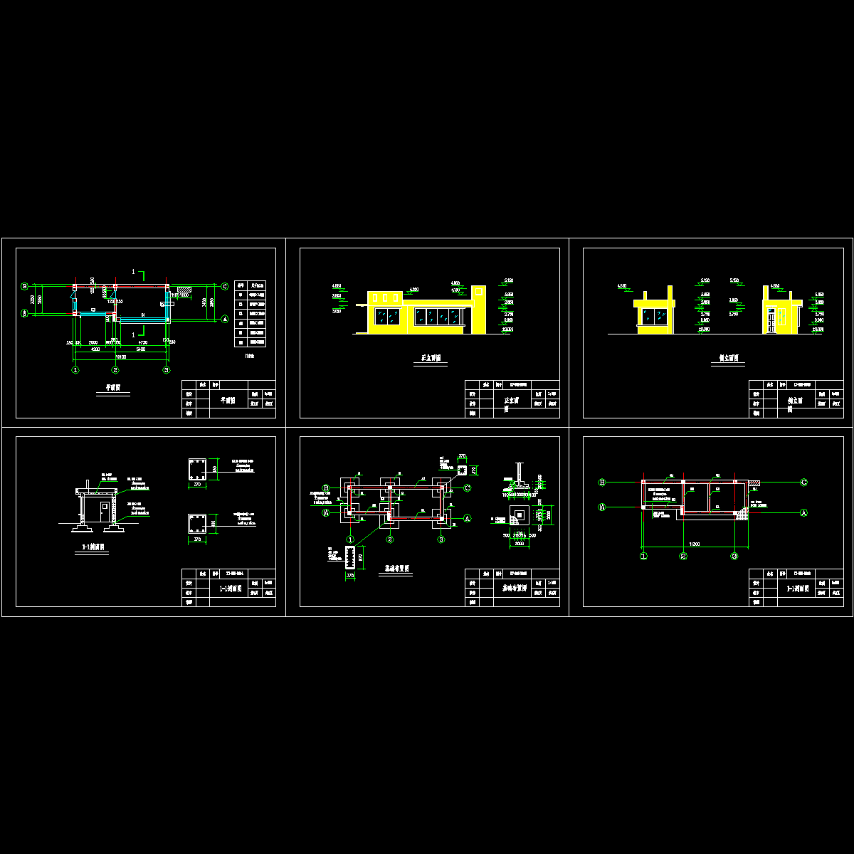 值班室结构设计CAD图纸(平面图).dwg