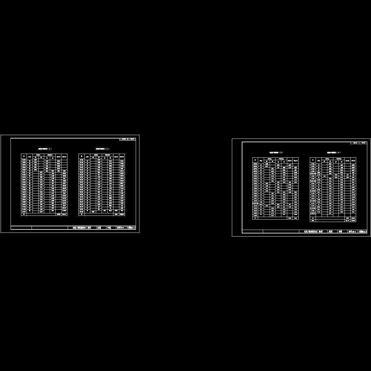 边坡面积表.dwg