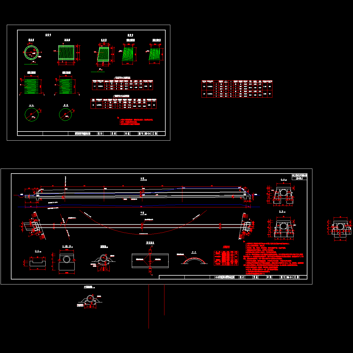 1-0.80米钢筋砼圆管涵布置图_2.dwg