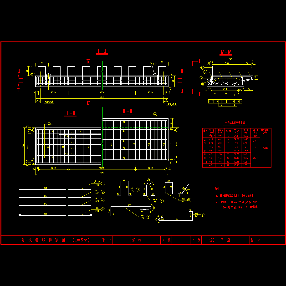 1.dwg