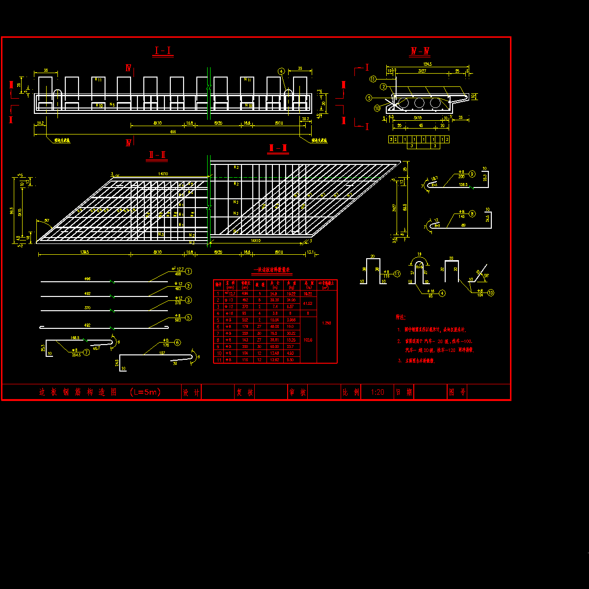 11.dwg