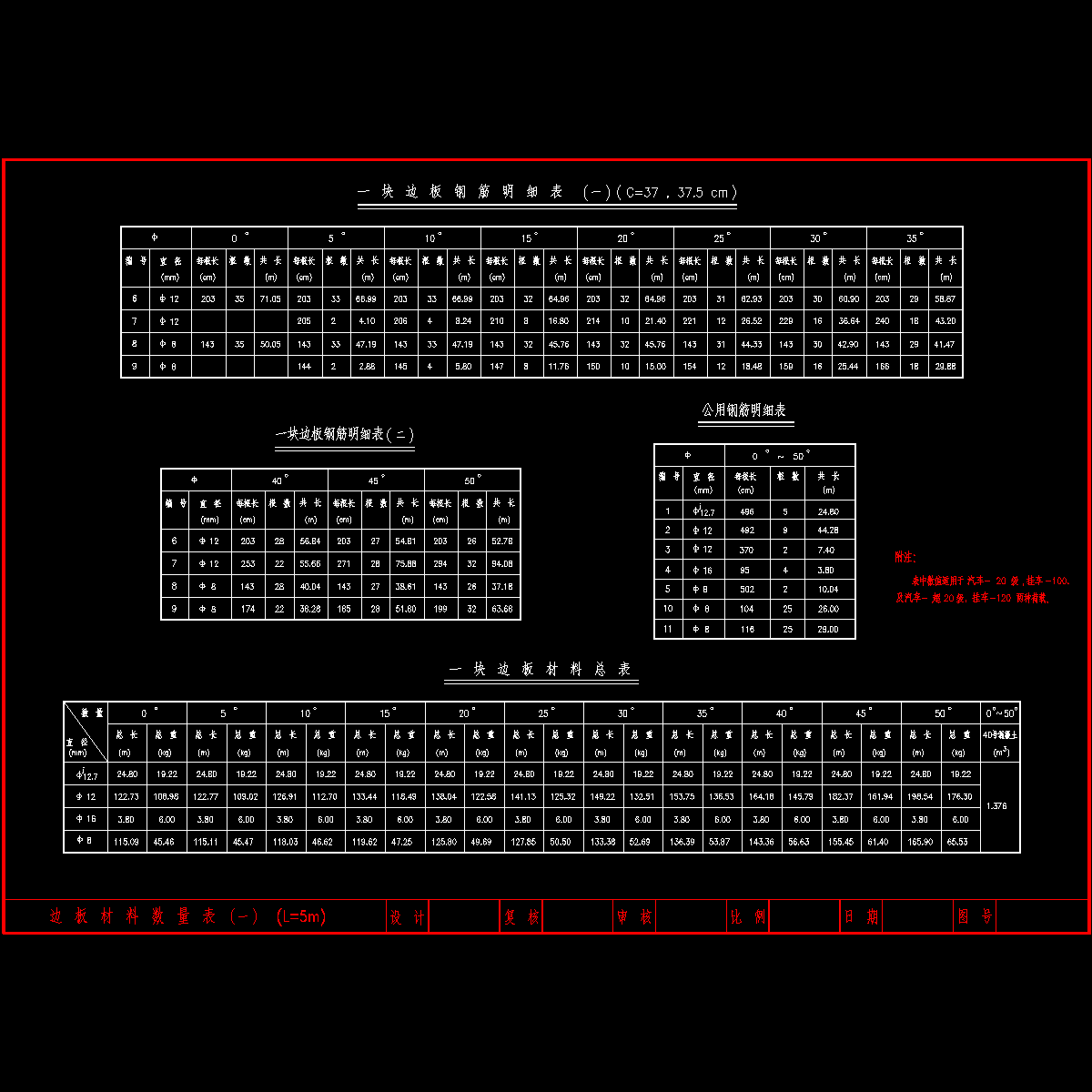 12.dwg