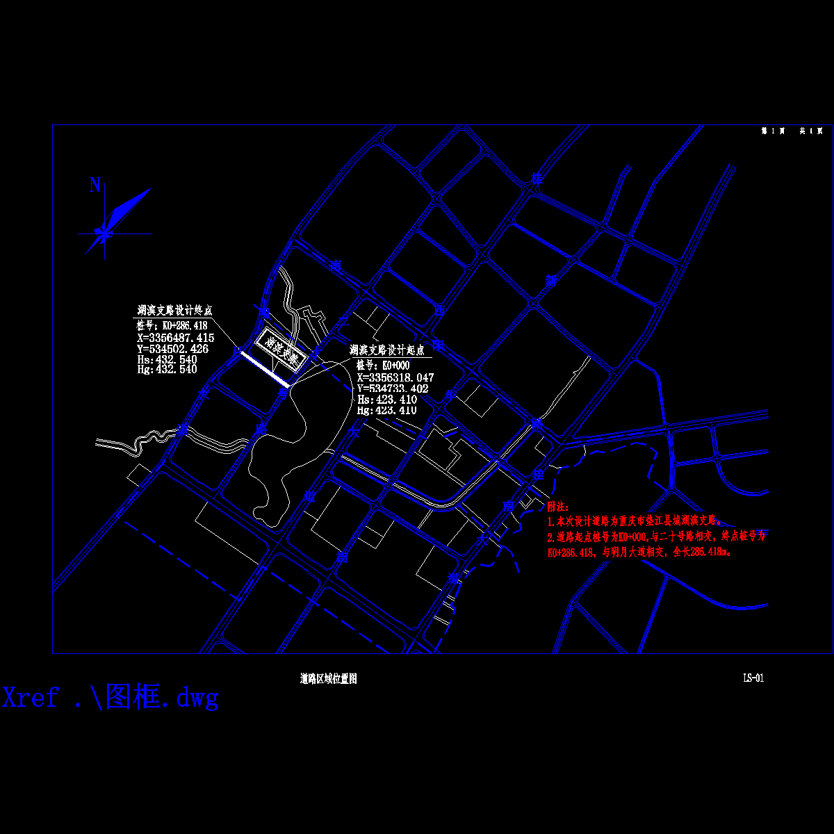 01道路 区域位置图.dwg