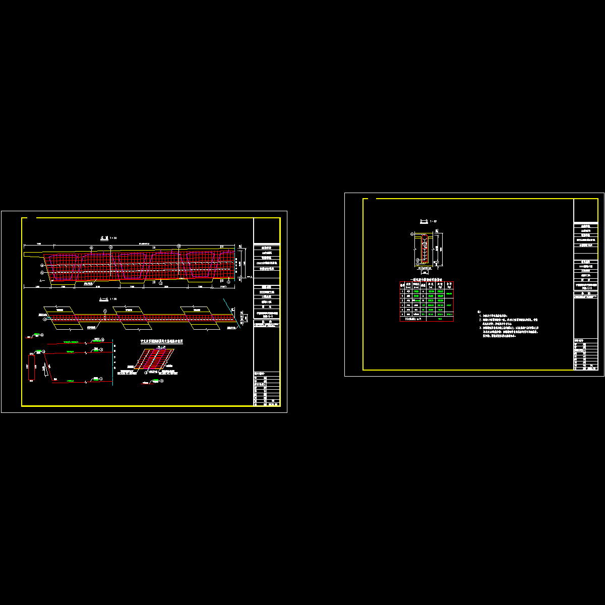 中幅现浇中横梁钢筋构造图（一）（二）_dwg.dwg