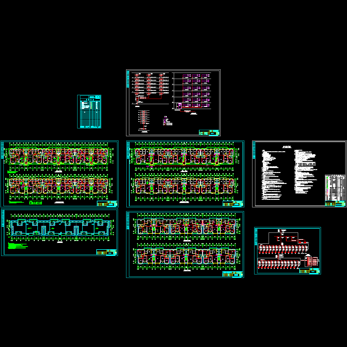 [CAD]小区6层住宅楼13#楼电气图纸.dwg